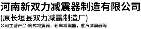河南新起起重設(shè)備集團(tuán)有限公司